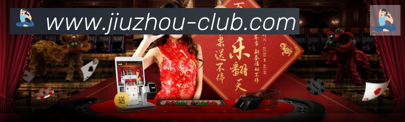 九州体育品牌故事