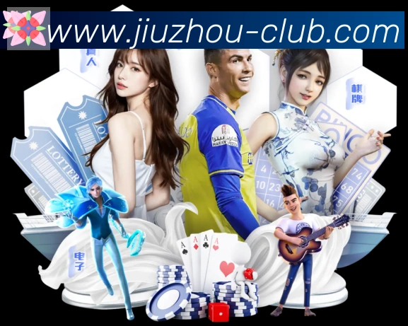 九州体育全站App